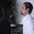 سیمرغ - سید امیررضا جوکار