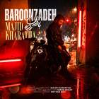 بارون زده - مجید خراطها