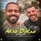 عکس دوتایی - رضا شیری