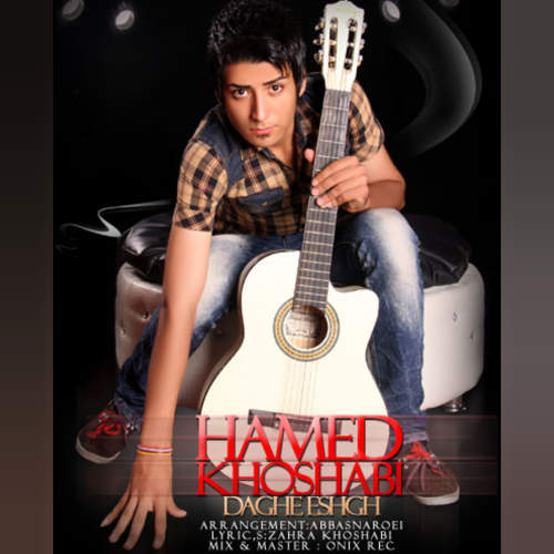 داغ عشق - حامد خوشابی