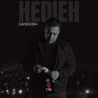 هدیه - دانوش