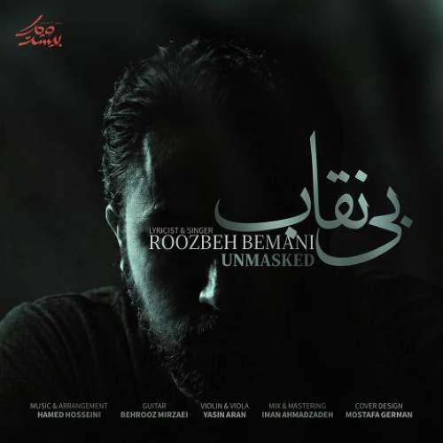 بی نقاب - روزبه بمانی