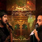 ماه نیزه ها - حامد زمانی و عبدالرضا هلالی