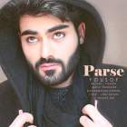 پرسه - یوسف