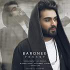 بارونی - یوسف