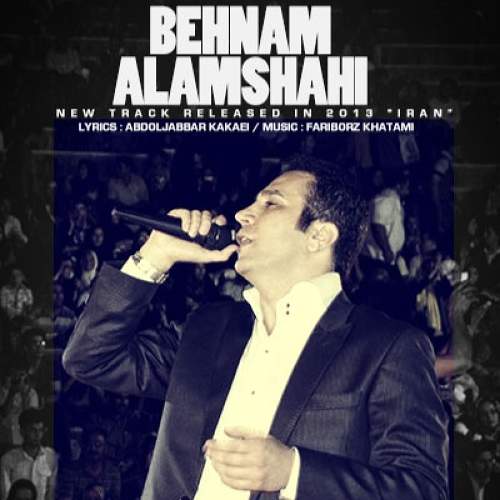 ایران - بهنام علمشاهی