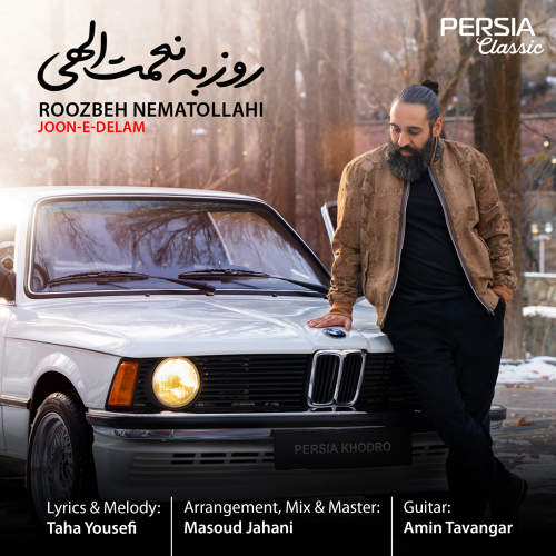 جون دلم - روزبه نعمت الهی
