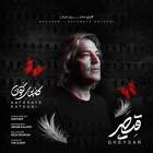 کفشهای کتونی - قیصر