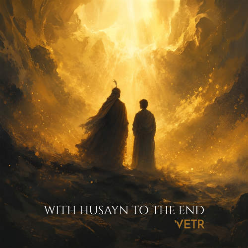 With Husayn to the End - (وتر) Vetr