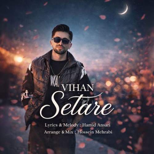 ستاره - ویهان