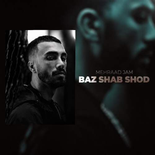 باز شب شد - مهراد جم