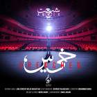 خیس - امیر شریعت