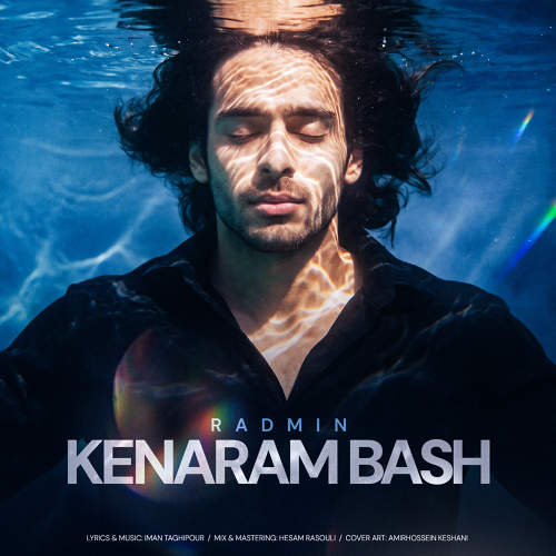 کنارم باش - رادمین