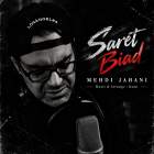 سرت بیاد - مهدی جهانی