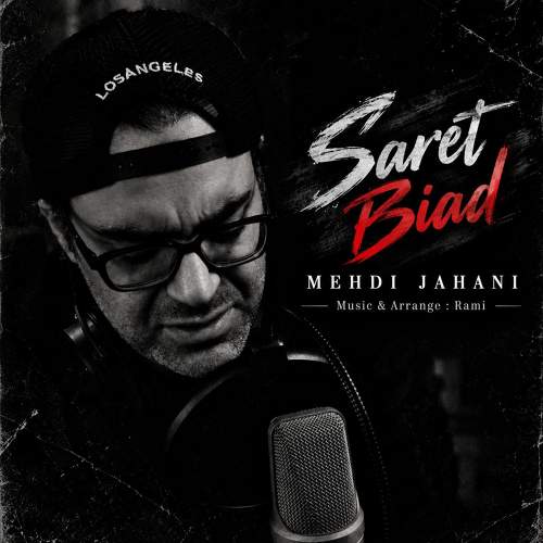 سرت بیاد - مهدی جهانی