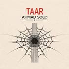 تار - احمد سلو