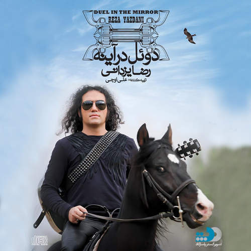 البوم۲