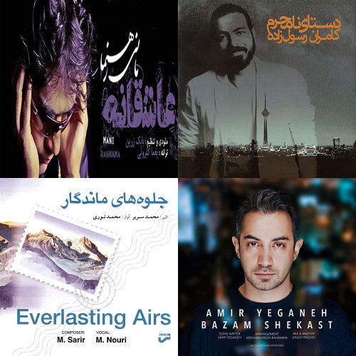 ملایم عاشقانه