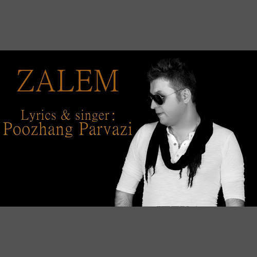 ظالم با ترانه و صدای پوژنگ پروازی