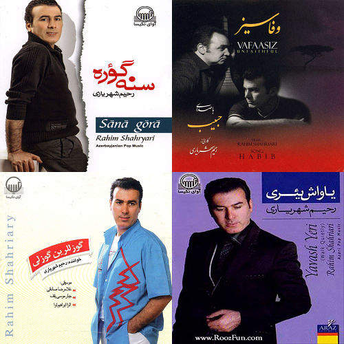 رحیم شهریاری