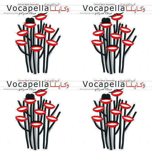 وکاپلا