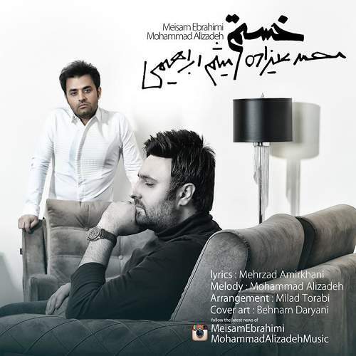محمد علیزاده