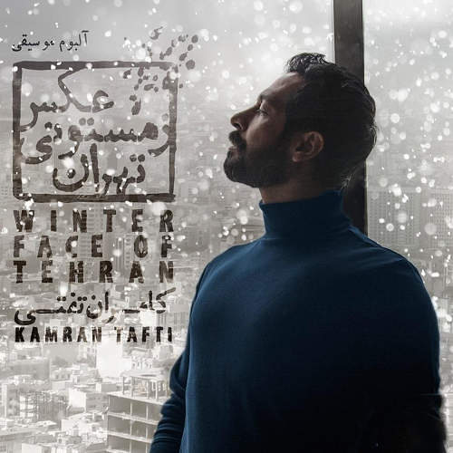 حالِ منِ بی تو