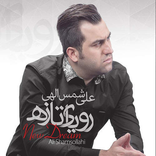 لبخند