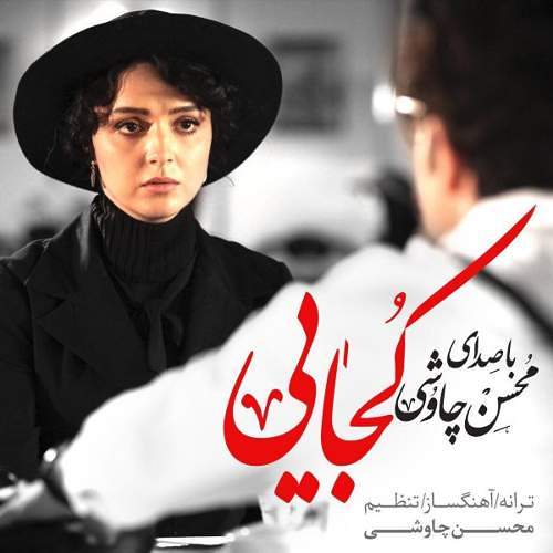 فایلم