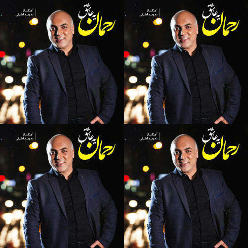 گلچین