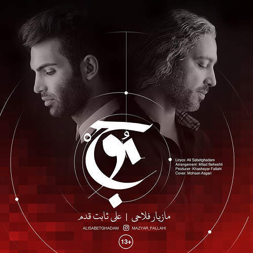 محمد