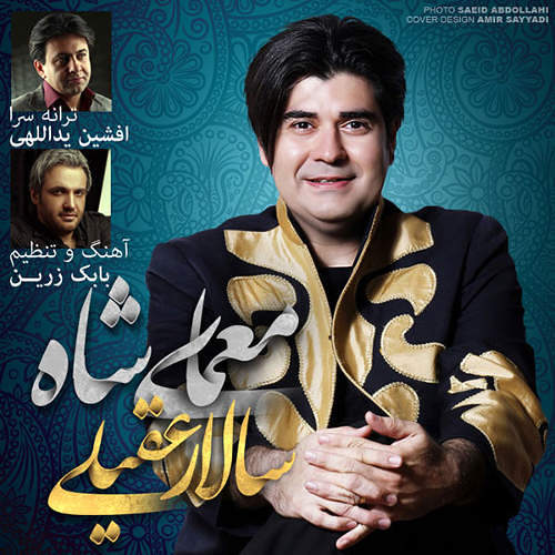 محمد
