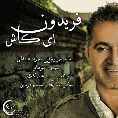 اسی