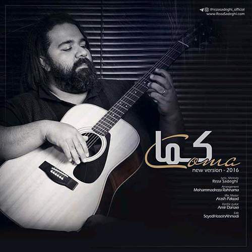 دیده بیدار