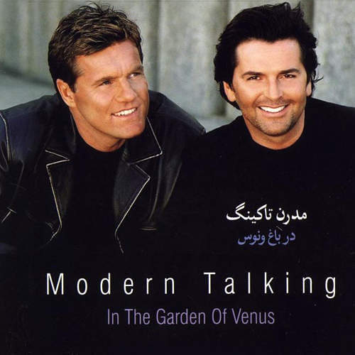 modern talking 2