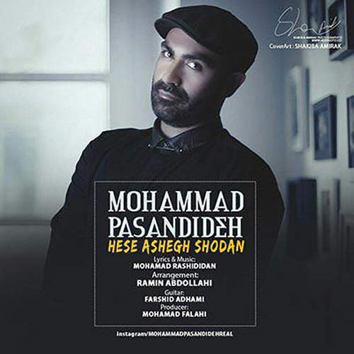 سعید