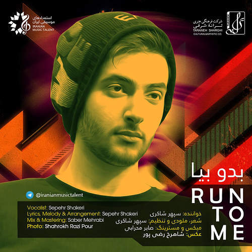 اسباب بازی