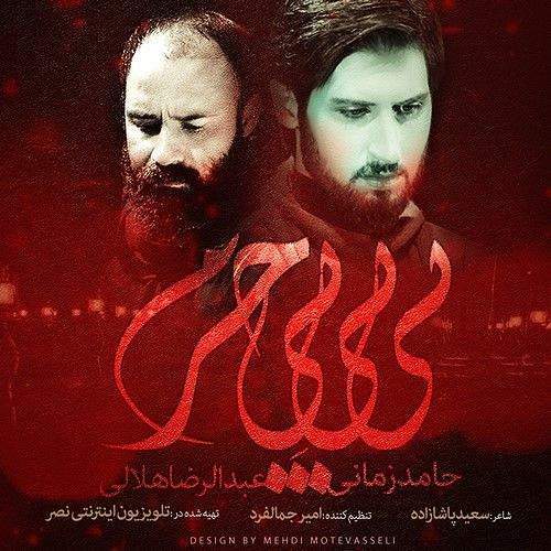 یاسینا دوستی
