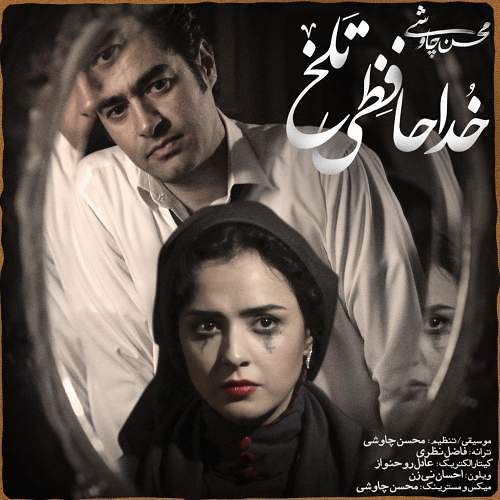 محسن