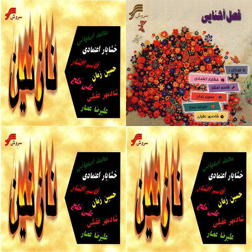 یاد
