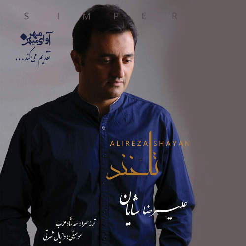 بارون