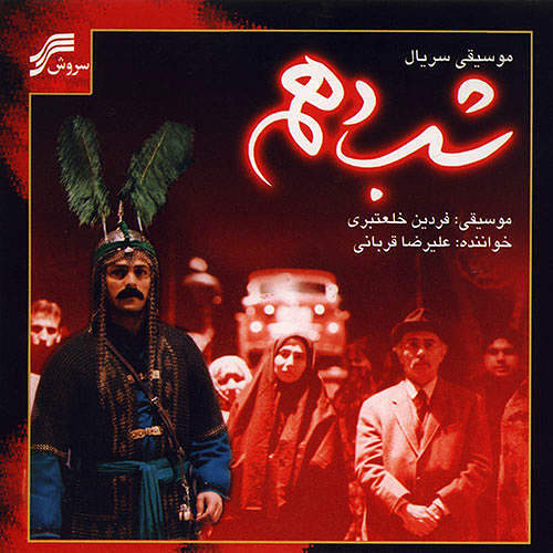 کوی عشق