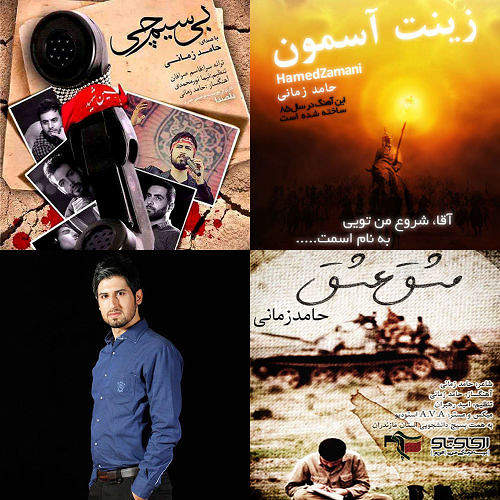هوای ماه محرم