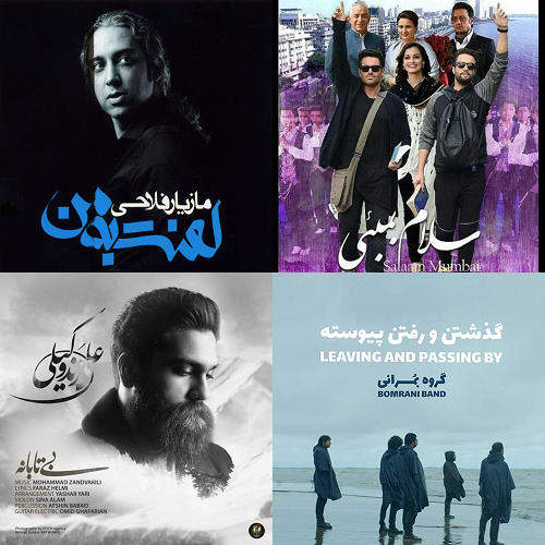 مازیار فلاحی