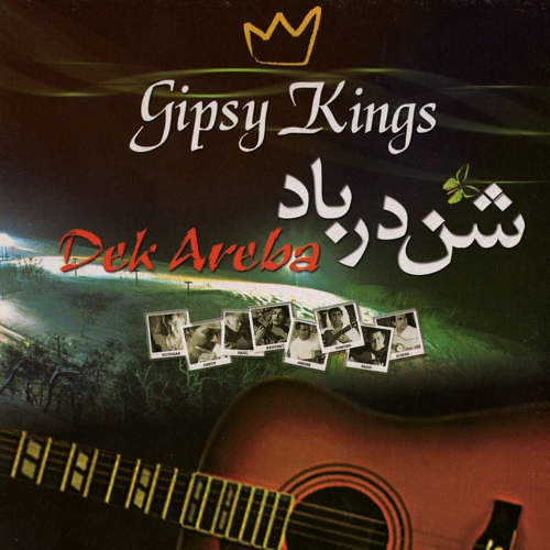 gipsy king