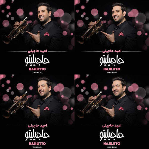شاد