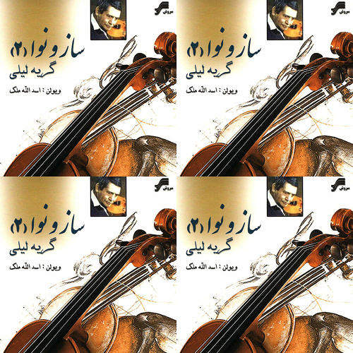 اسدالله ملک