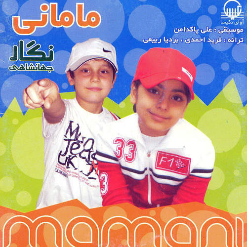 تولد
