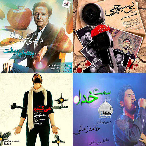 بینیم چی جالب