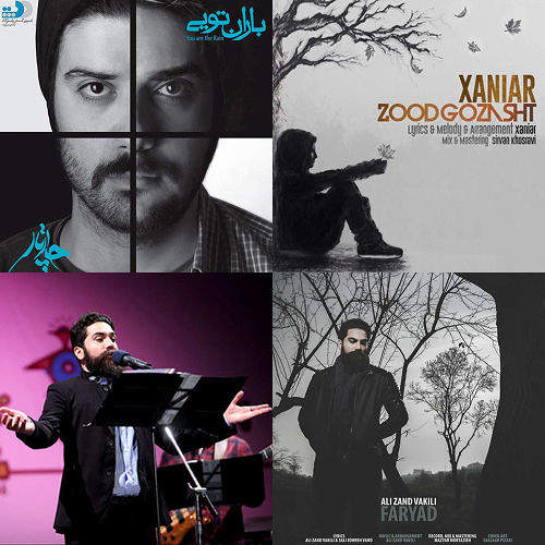 زند وکیلی و پاشایی
